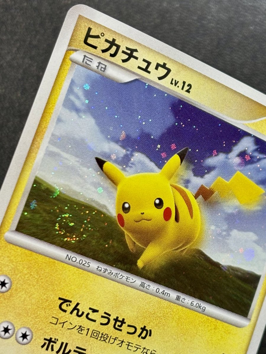 ◓⃙ポケモンカードゲーム◓⃙ ピカチュウLV.12(095/DP-P)ほか ◓⃙ポケモンカードゲーム◓⃙ ピカチュウLV.12(095/DP-P)ほか