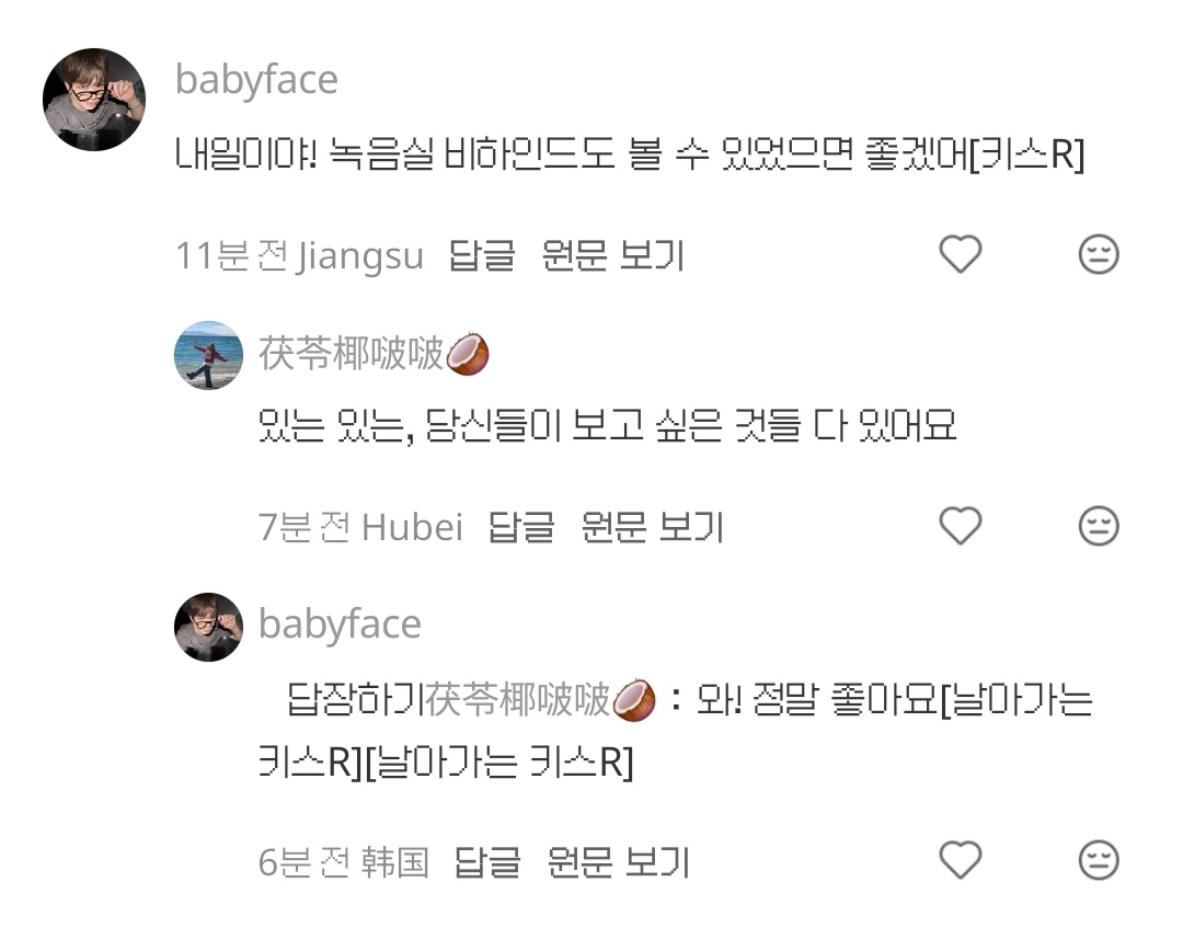 summernightya's tweet image. 여러분들이 보고 싶은 것들 다 있어요