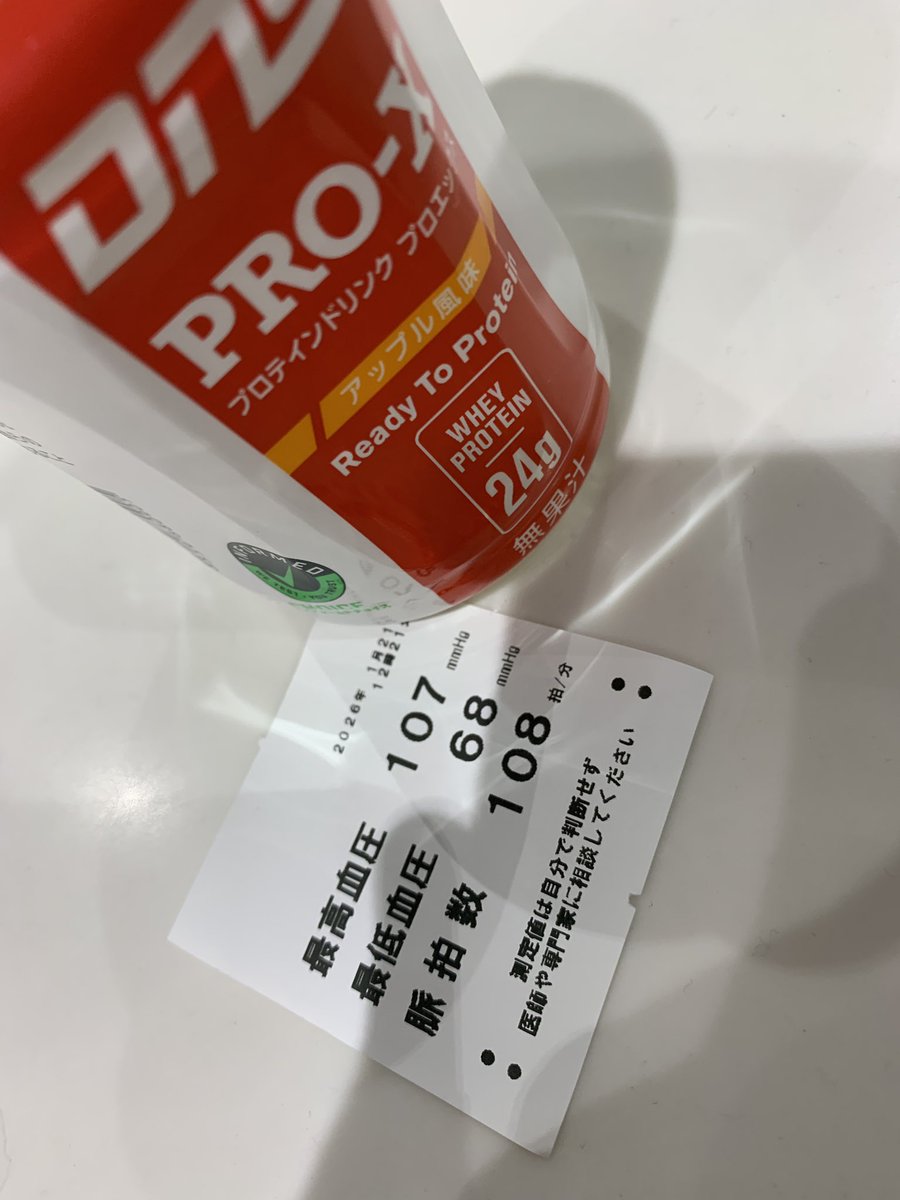 Doctor_Luke's tweet image. いい感じ😉💪🏽