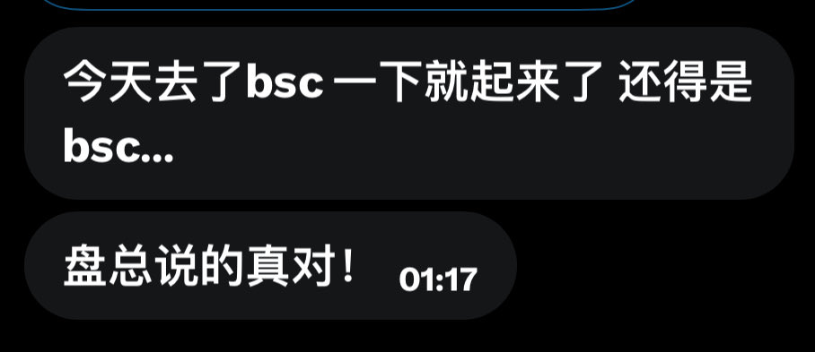 加密韋馱|Skanda 🔶 tweet media