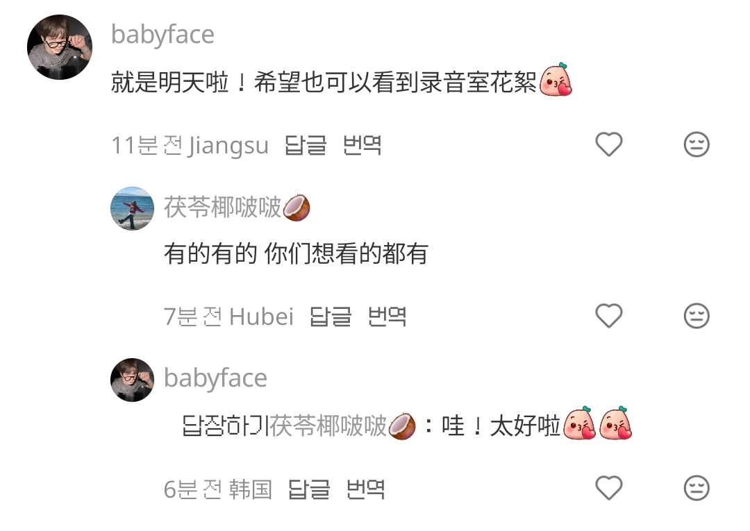 summernightya's tweet image. 여러분들이 보고 싶은 것들 다 있어요