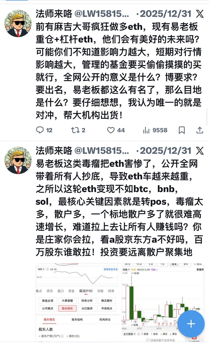 法师来咯@LW158158158 - Twitter Profile | TwStalker