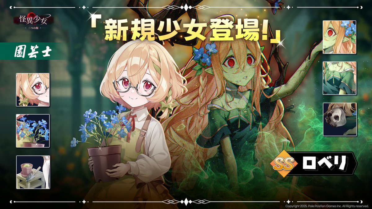 SoulIdleJapan's tweet photo. [アップデート] 2026年1月22日（木）アップデートのお知らせ

📌 SS 遠距離キャラクター【ロベリ】
📌 怒りの祭壇 追加
📌 新規能力値オプション追加

✨ 詳しい内容は下記の公式「Discord」でご確認ください。
【公式Discordはこちら】
🚩 https://t.co/GP6c8SwHFH
