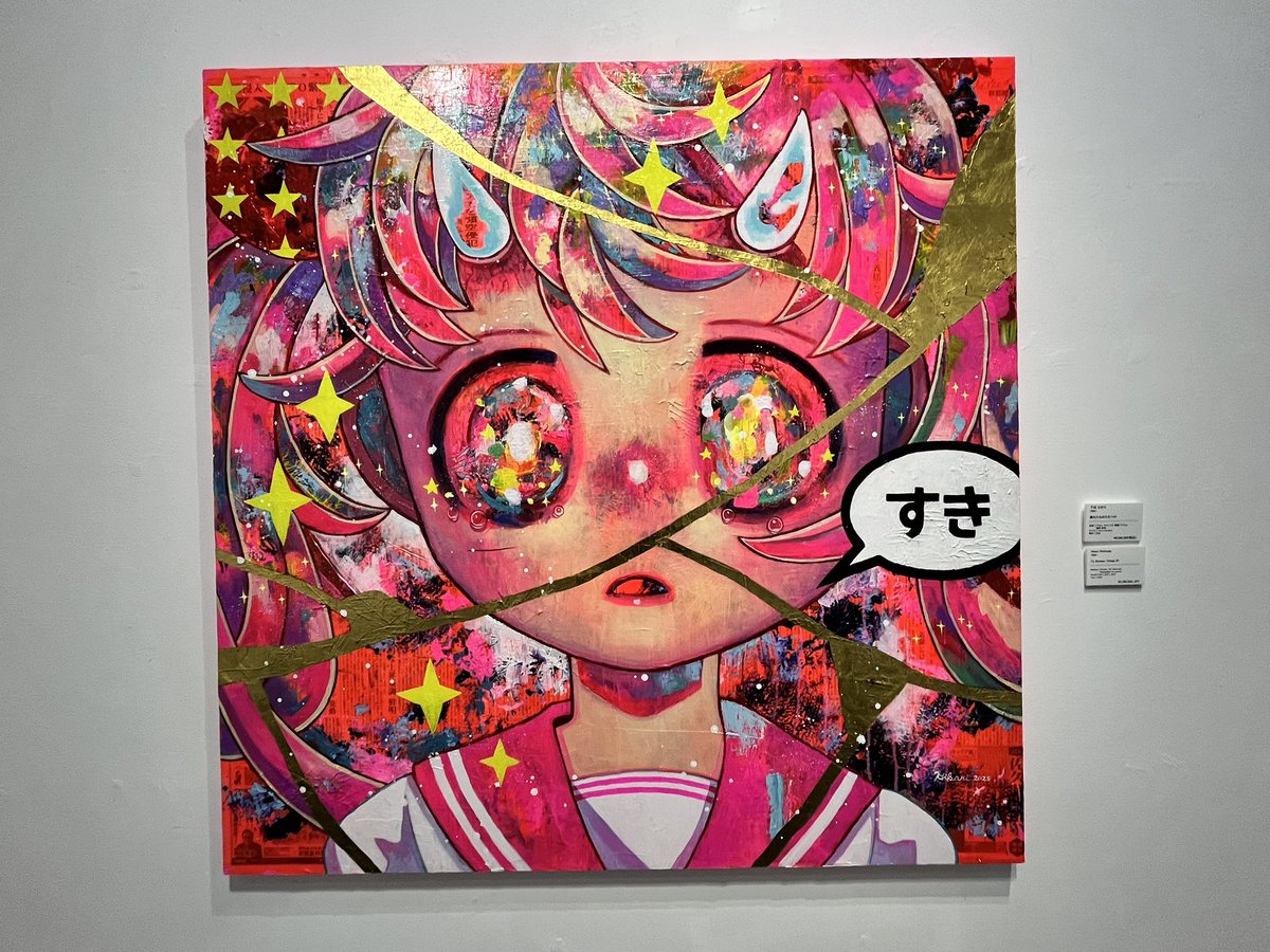 Hikari Shimoda (@hikarishimoda) / Posts / X