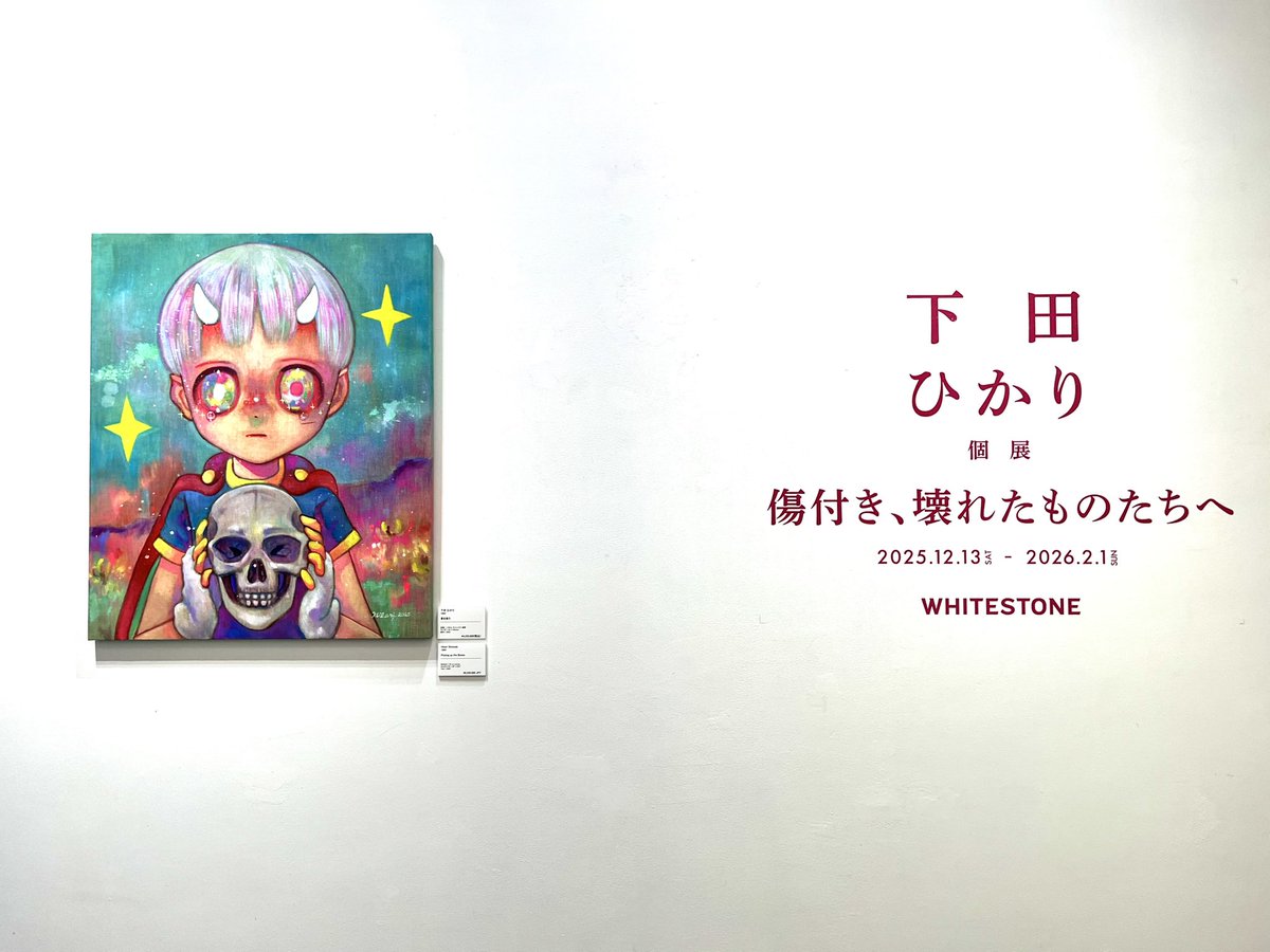 Hikari Shimoda (@hikarishimoda) / Posts / X