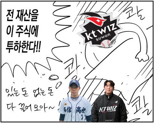 깡(남미남미새) (@kkangwiz) on Twitter photo 