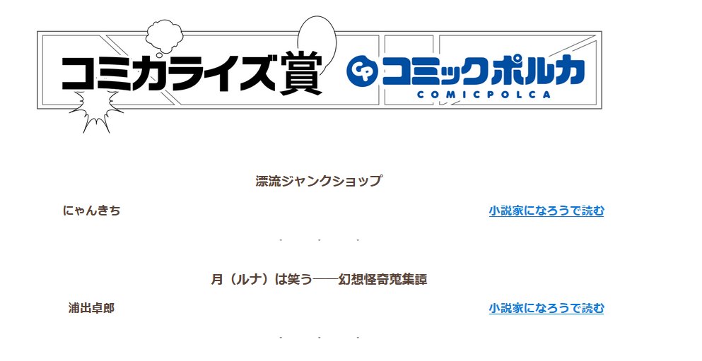 浦出卓郎@『足に敷かれた花』発売中！ tweet media