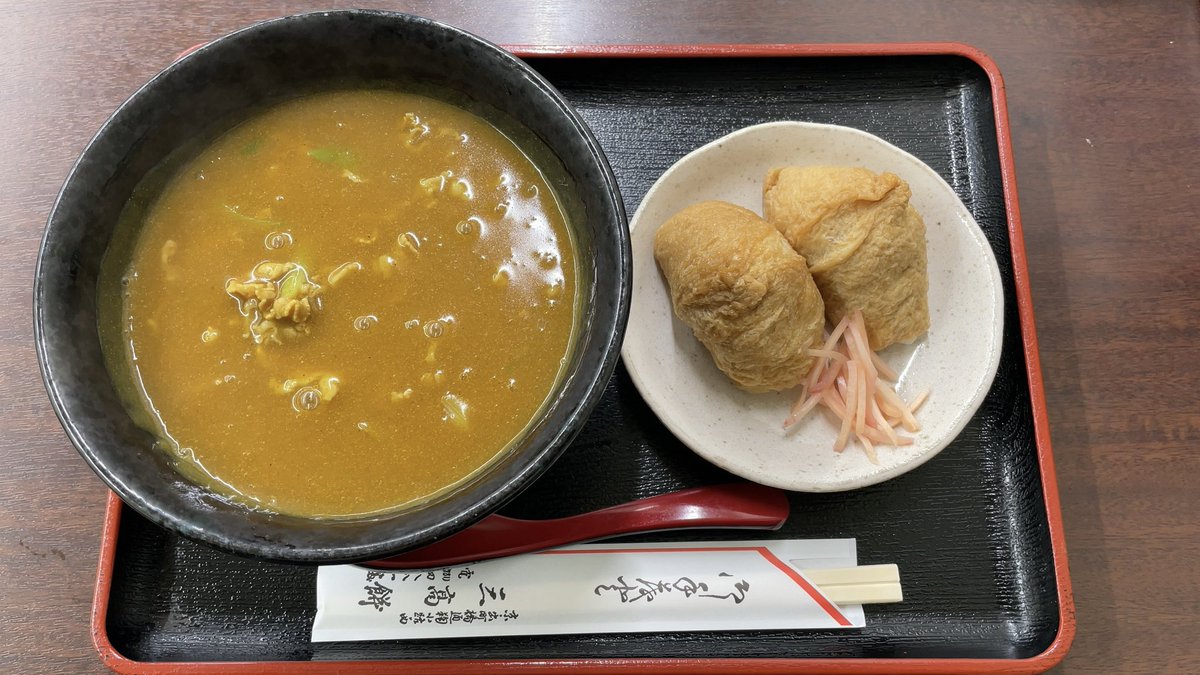 おしるごはんは肉カレーうろん + いなりずし