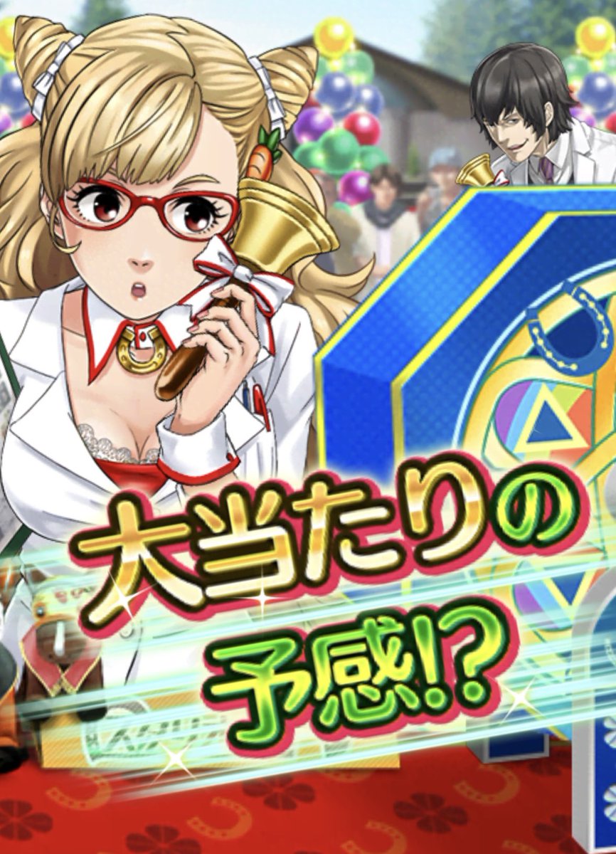 素直にラインで買えば…😭