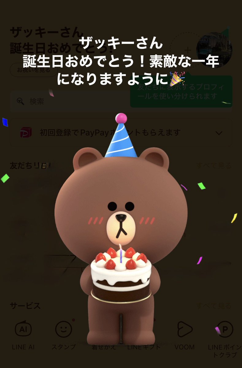 ザッキー tweet media