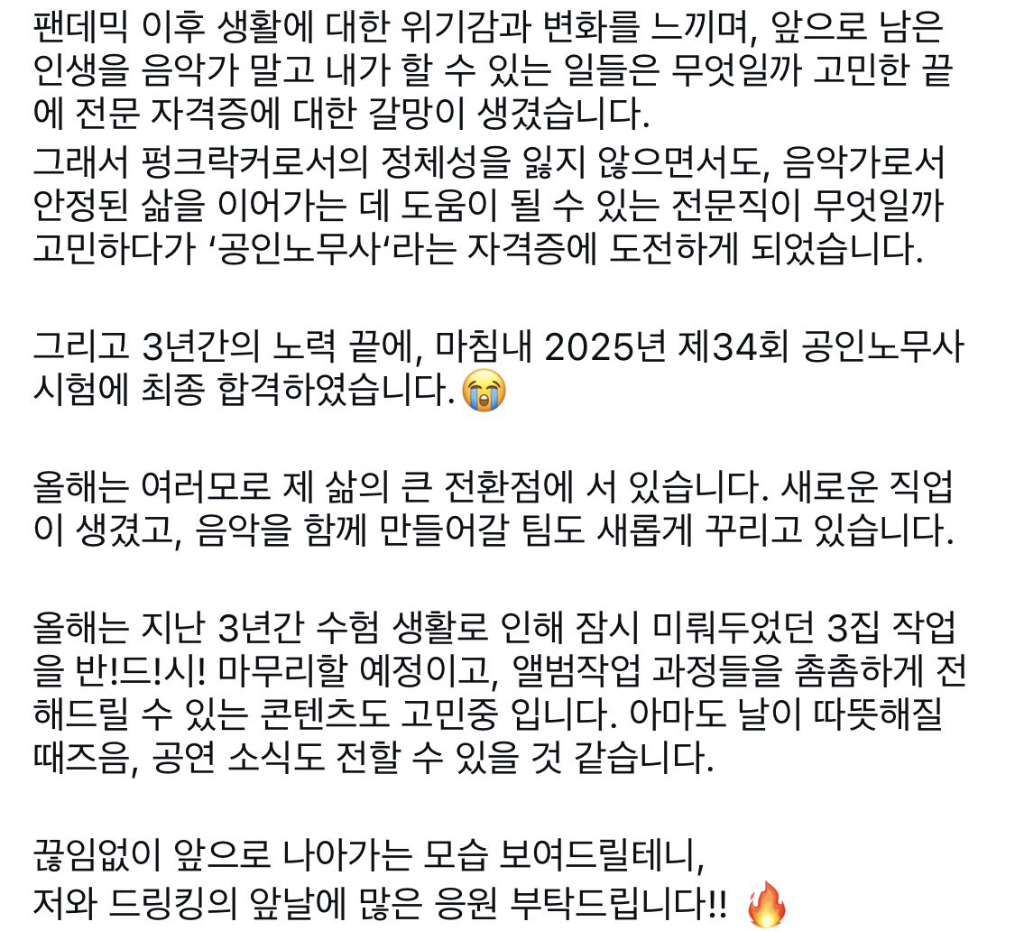 드링킹소년소녀합창단 Drinking Boys and Girls Choir Official tweet media