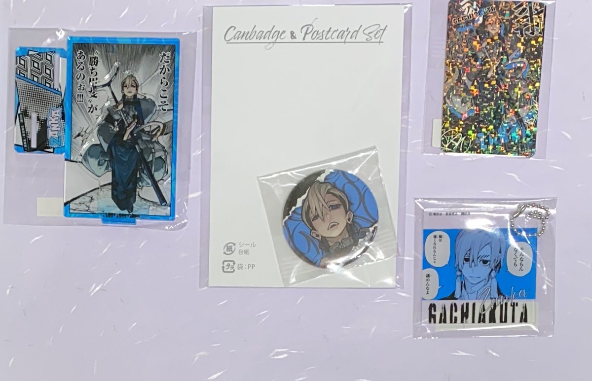 yy_isp's tweet photo. 【交換】ガチアクタ　くじメイト

譲）画像のもの
下の数字分所持しております。

求）異種リヨウ
原作絵>アニメ絵の順で求めております。
希望数集まったものや、集めていないものもありますので、ご了承ください。 https://t.co/cZFHAw4VqC