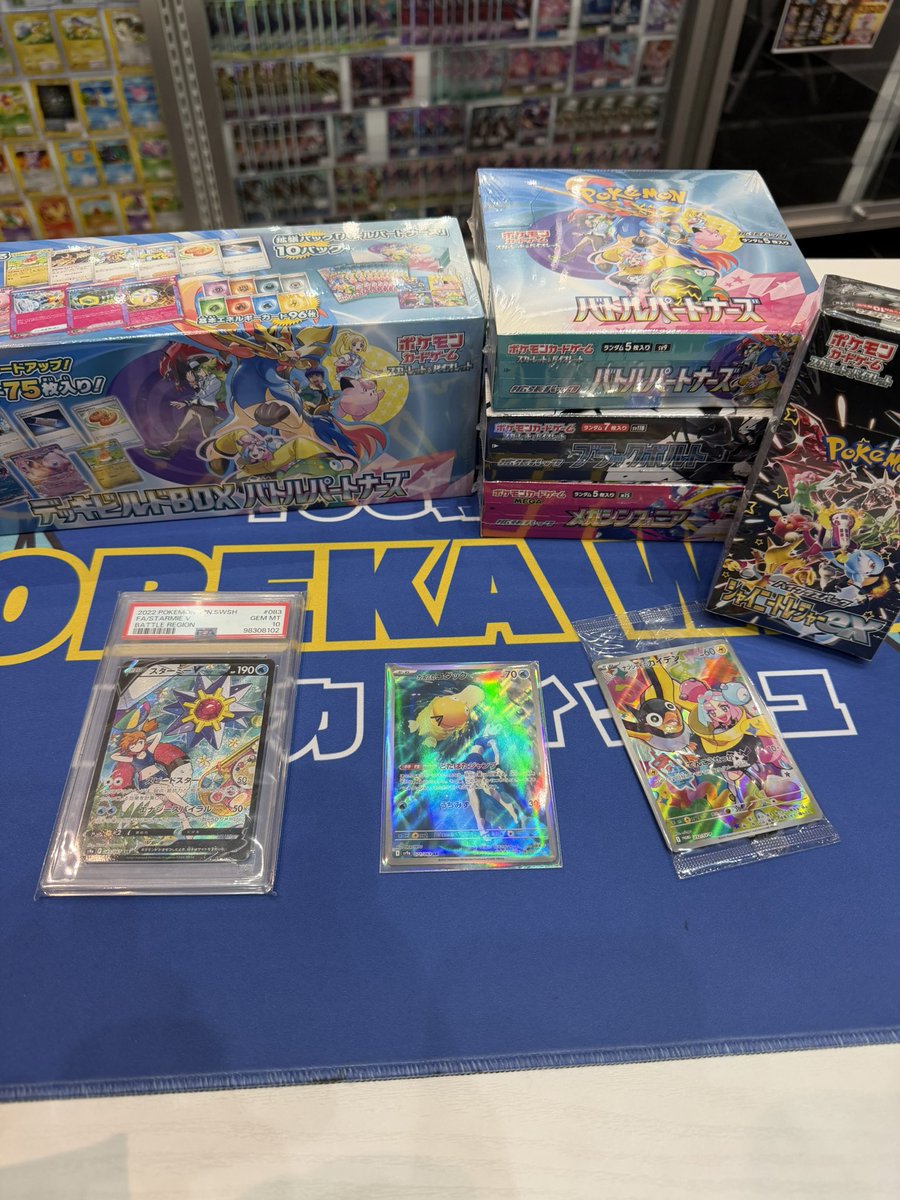 ポケモンカードゲーム　psa・BOX・シングルカード大量まとめ売り お買取ありがとうございます✊ まだまだ現金買取実施‼️ ボックス、PSA