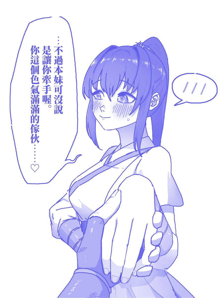 KinositaArt🔞 tweet media