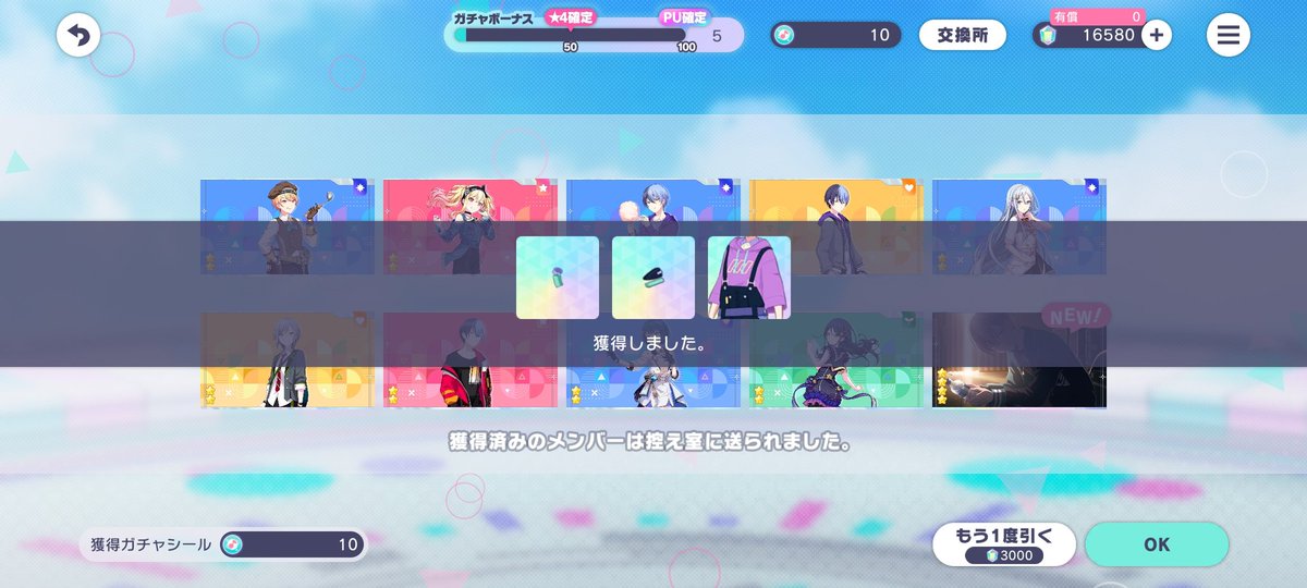 Beren_UD's tweet photo. Toya on the first try is crazy
#プロセカ https://t.co/q3UmVSAtzV