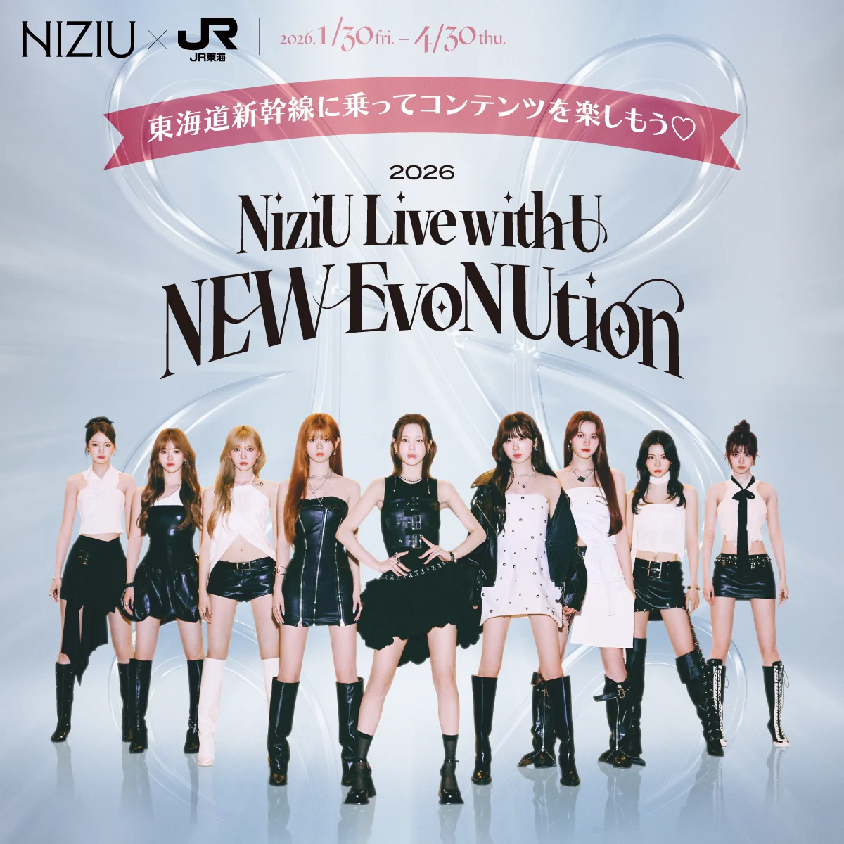 NiziU JR東海　推し旅　駅名標風　アクリルキーホルダー　ミイヒ　MIIHI G_KAprfbAAEMygF?format=webp&