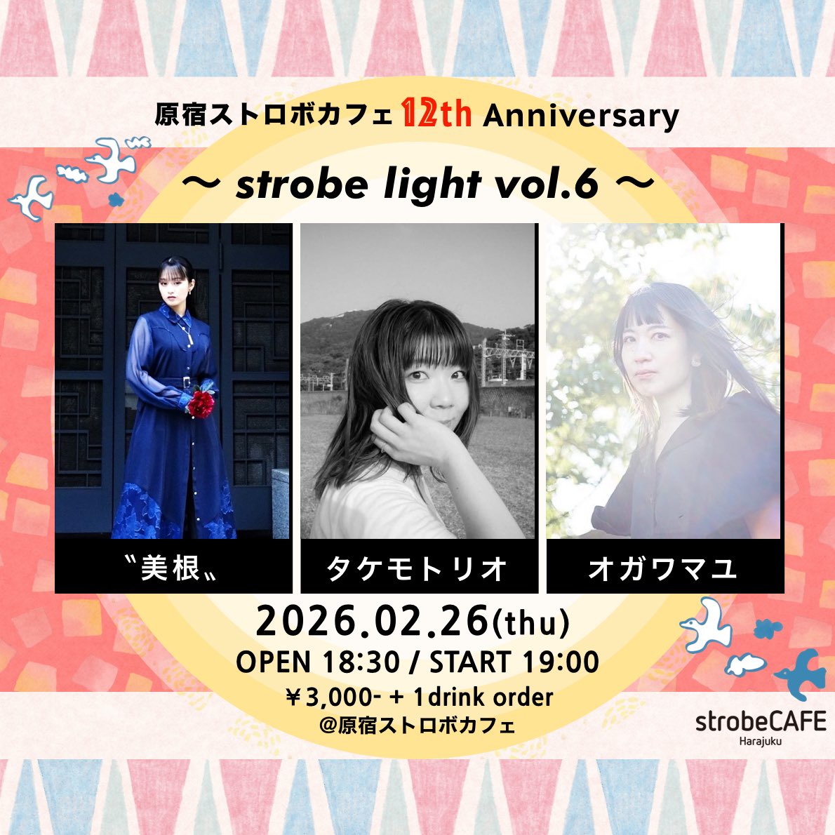 タケモト リオ information tweet media