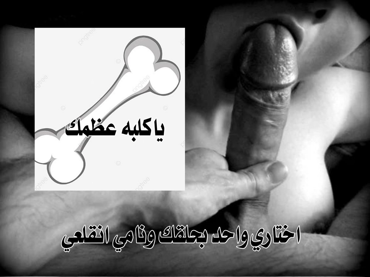 no0w0ry's tweet photo. @Sara09870911 @gorgeous4ew هاك اختاري https://t.co/2okeVG43ra