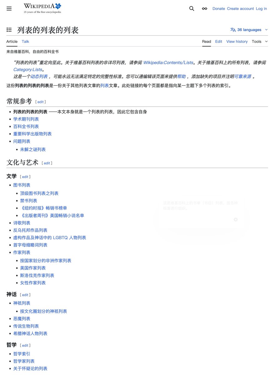 谷歌排名收录工具（ TG: eq765）.zyl