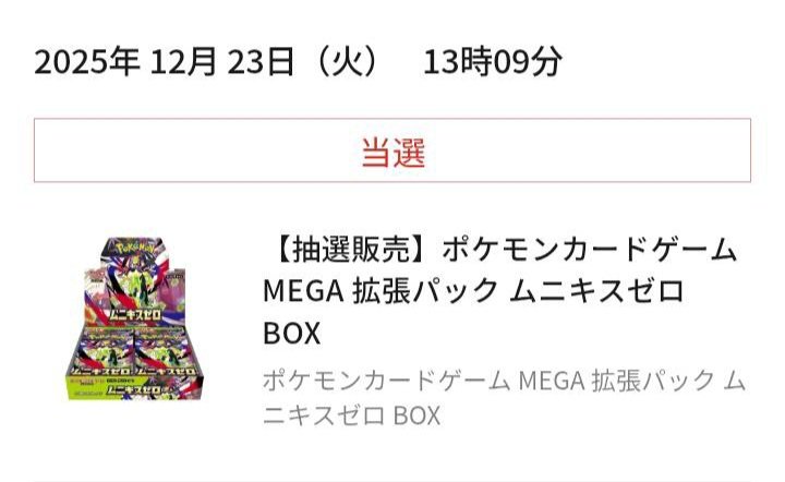ポケモンカード　ポケセンオンライン　まとめ ポケセンオンラインにて9月26日(金)に発売される各カードサプライの