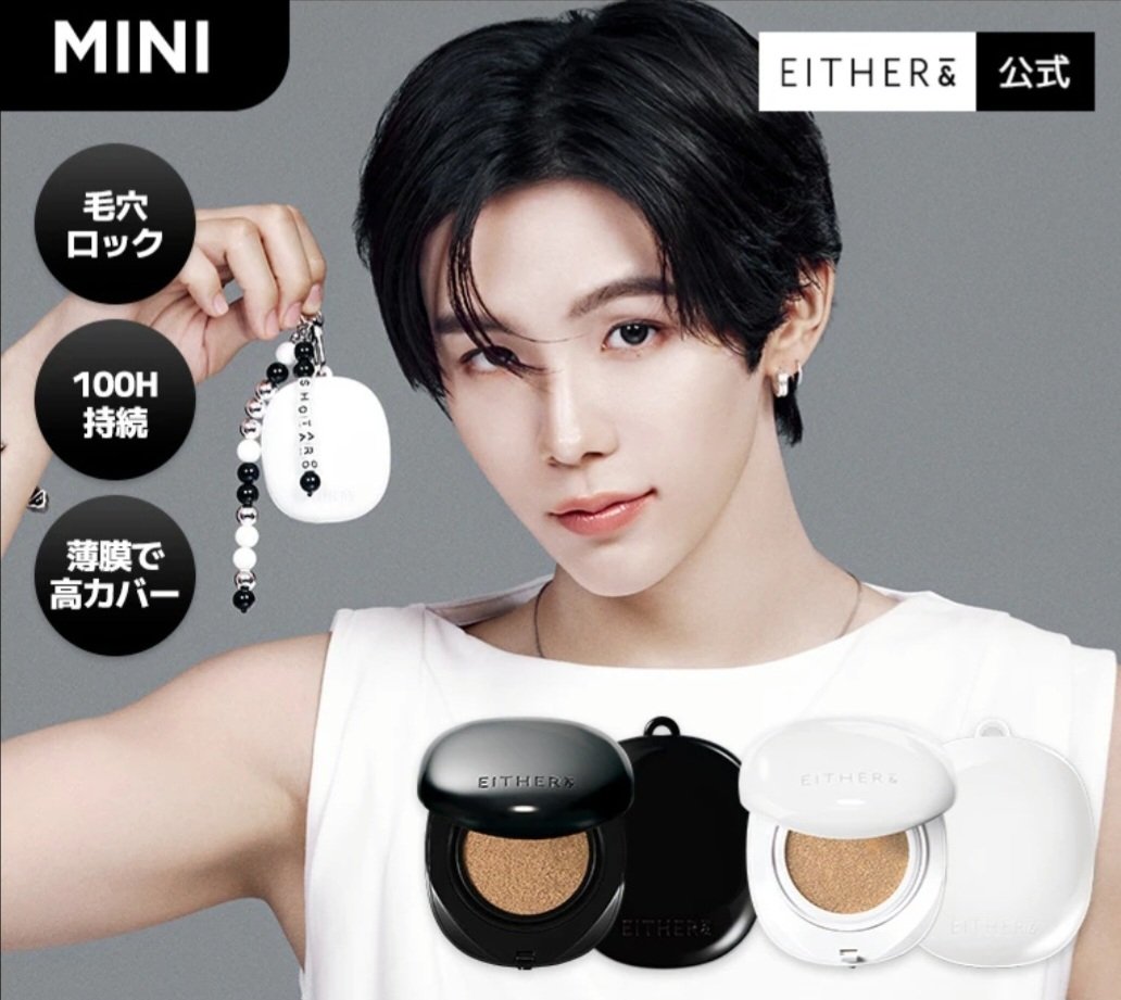 SHOTARO for EITHER& Japan🤍 #RIIZE #라이즈 #쇼타로 #ショウタロウ