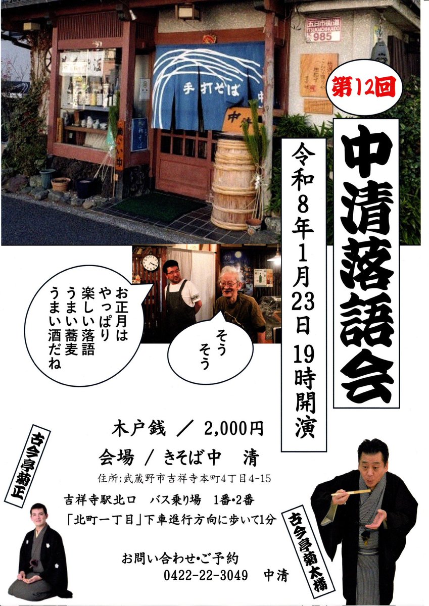 あきにゃん (@akitokikutaro) / Posts / X