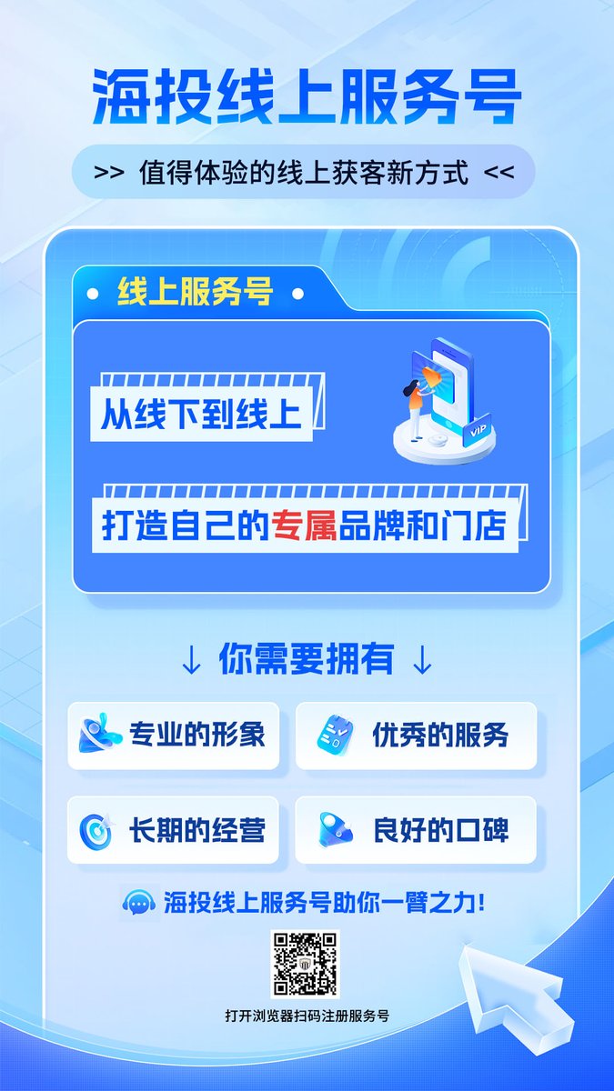 品牌危机公关】帮助品牌在高度关注时维持专业态度，而✈️：@fm00088 的品牌危机公关分析，也进一步提升处理层级。.dvh