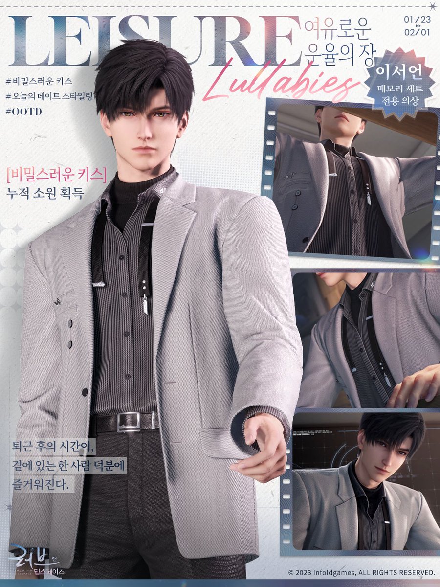 러브앤딥스페이스 tweet media