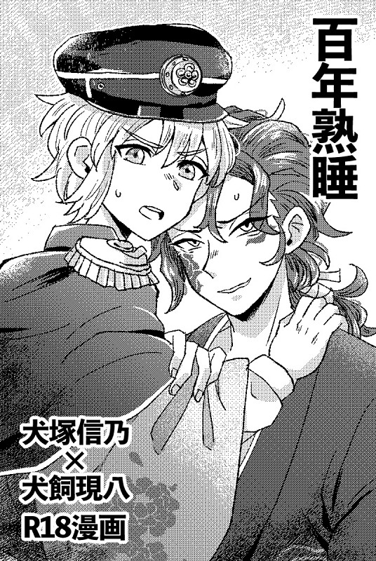 egofep's tweet photo. PICREA（ピクリエ）開催イベント 【君と僕のアーカイブス】 に参加します！ https://t.co/uWtA6Br56r
しの×げんぱちの漫画描きたいです！よろしくお願いします
#kibo_aka https://t.co/mjUJwimsRR
