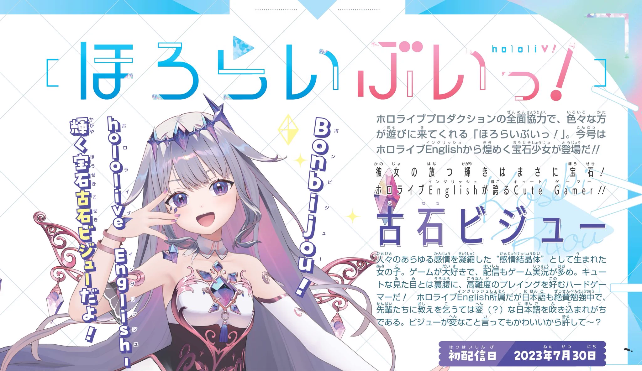 ホロライブプロダクション【公式】 on X: 