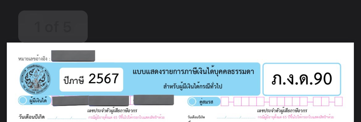 belldelagua's tweet image. ตอบในฐานะที่ยื่นภาษีทุกปี

ยื่นออนไลน์ผ่านเว็บนี้ค่ะ efiling.rd.go.th/rd-cms/ 

จ่ายผ่าน Mobile Banking ตามปกติเหมือนคนไทยที่อยู่ไทยทำงานที่ไทยอ่ะค่ะ ทีนี้พอจะมีสิทธิเลือกตั้งได้รึยังคะ หรือยังไม่ได้อีก คนไทยในต่างประเทศห้ามทำงานบริษัทไทย ห้ามยุ่งเกี่ยวกับอะไรในไทยเลยไหมคะ