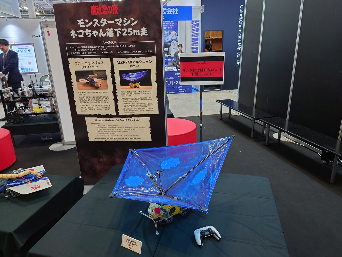 Hal_Grizzly's tweet photo. 魔改造の夜の実物マシンあったわ https://t.co/jOeL8v5ILt