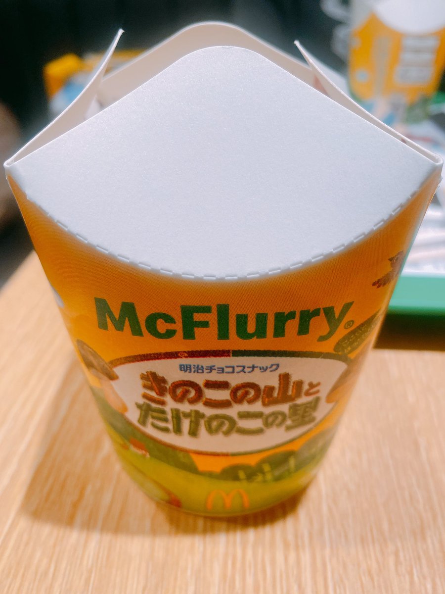 きのこやま3色 きのこの山とたけのこの里｜楽天マート - ネットスーパー