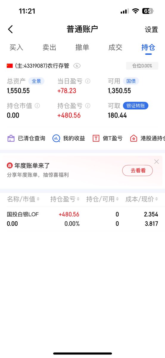 桂圆🌊RIVER tweet media