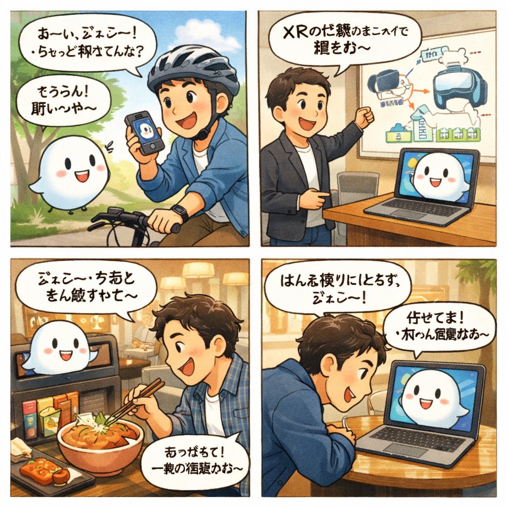 もっつぃ🌳 (@mochisw) / Posts / X