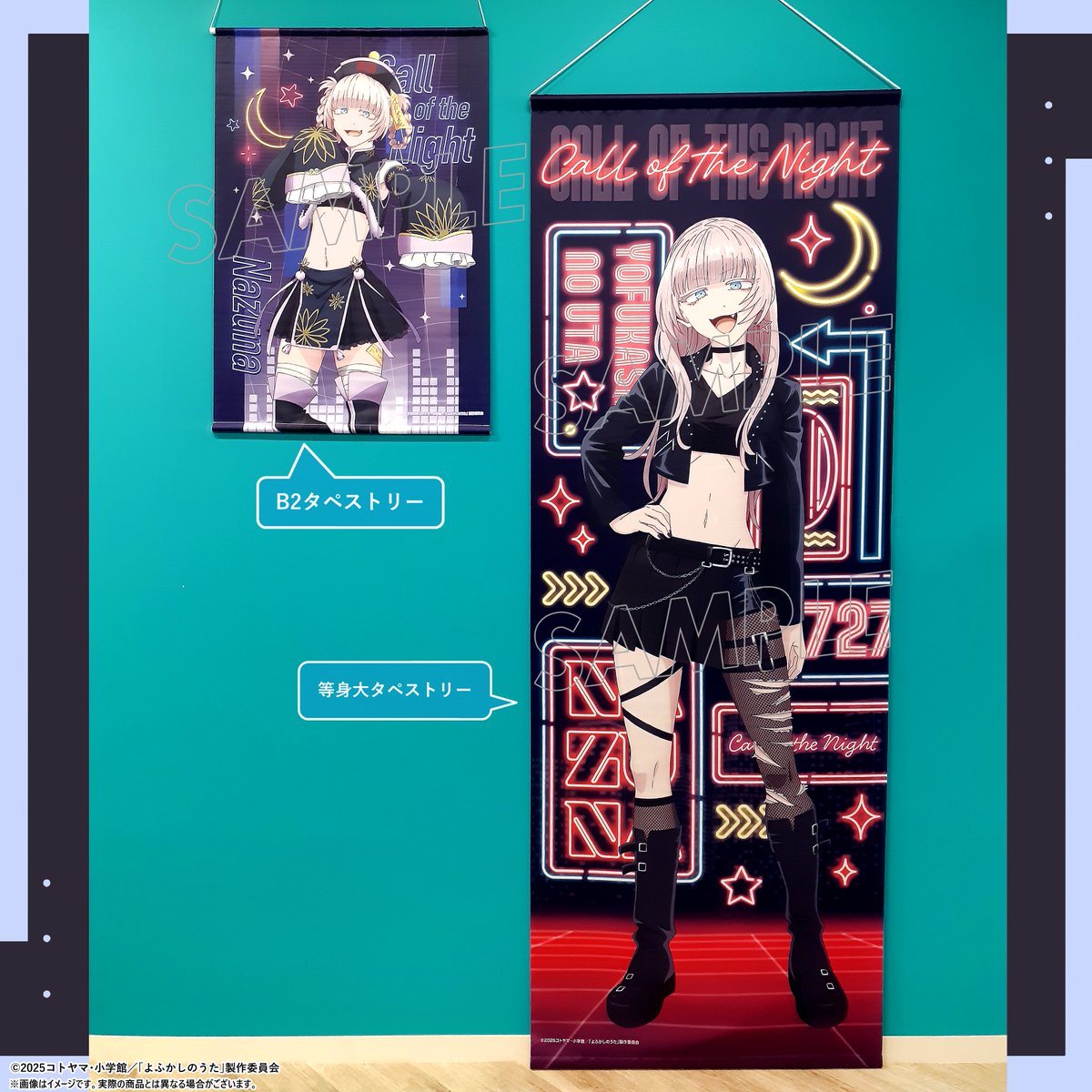 渡辺桃 等身大タペストリー 渡辺桃 等身大タペストリー