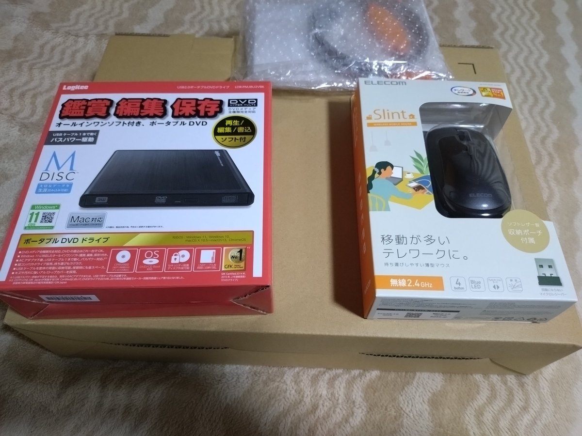 やっと年末近くに頼んだパソコンが 1台届いた。 プライベート用の