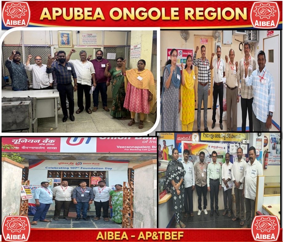 Andhra Pradesh Union Bank Employees'Association tweet media