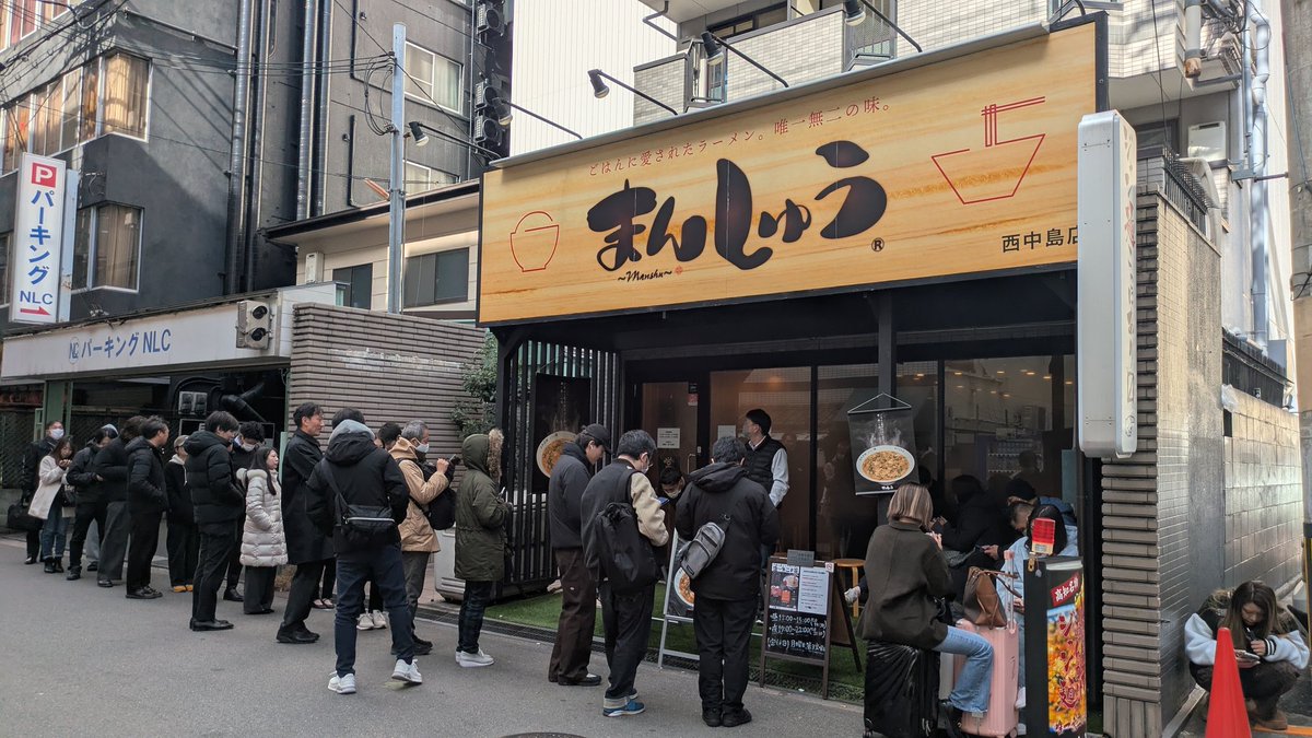 naka3286's tweet photo. #西中島
#まんしゅう
#じゃん麺
#開店15分前で一番乗り
#一瞬で長蛇の列
#嫁さんは卵落としハーフご飯小
#ボクはカレーじゃん麺ご飯小
#メチャメチャ美味しかった https://t.co/bV13XsbPvt