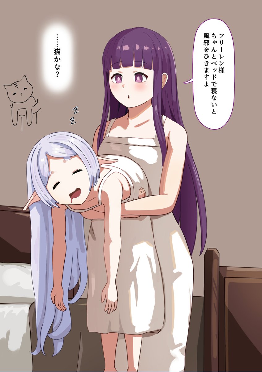 アニメ2期のフリーレンの寝顔が可愛かったので
#frieren 