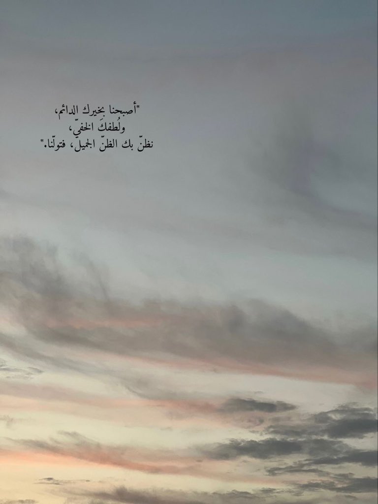 ♩أحــــــلآمـــ ورديــــــهہـــہ♩ ❤︎ tweet media