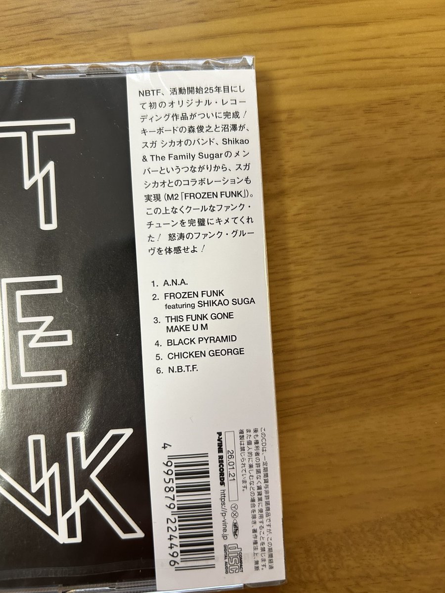 MC510SUGA226's tweet photo. 届いた✨
#NOTHINGBUTTHEFUNK
#NBTF
#スガシカオ
#沼澤尚
#FROZENFUNK https://t.co/G234ypGrYy