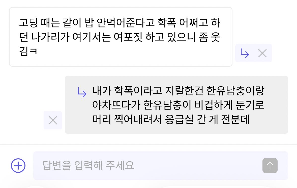 하푸 (@rlarmdrmd) on Twitter photo 