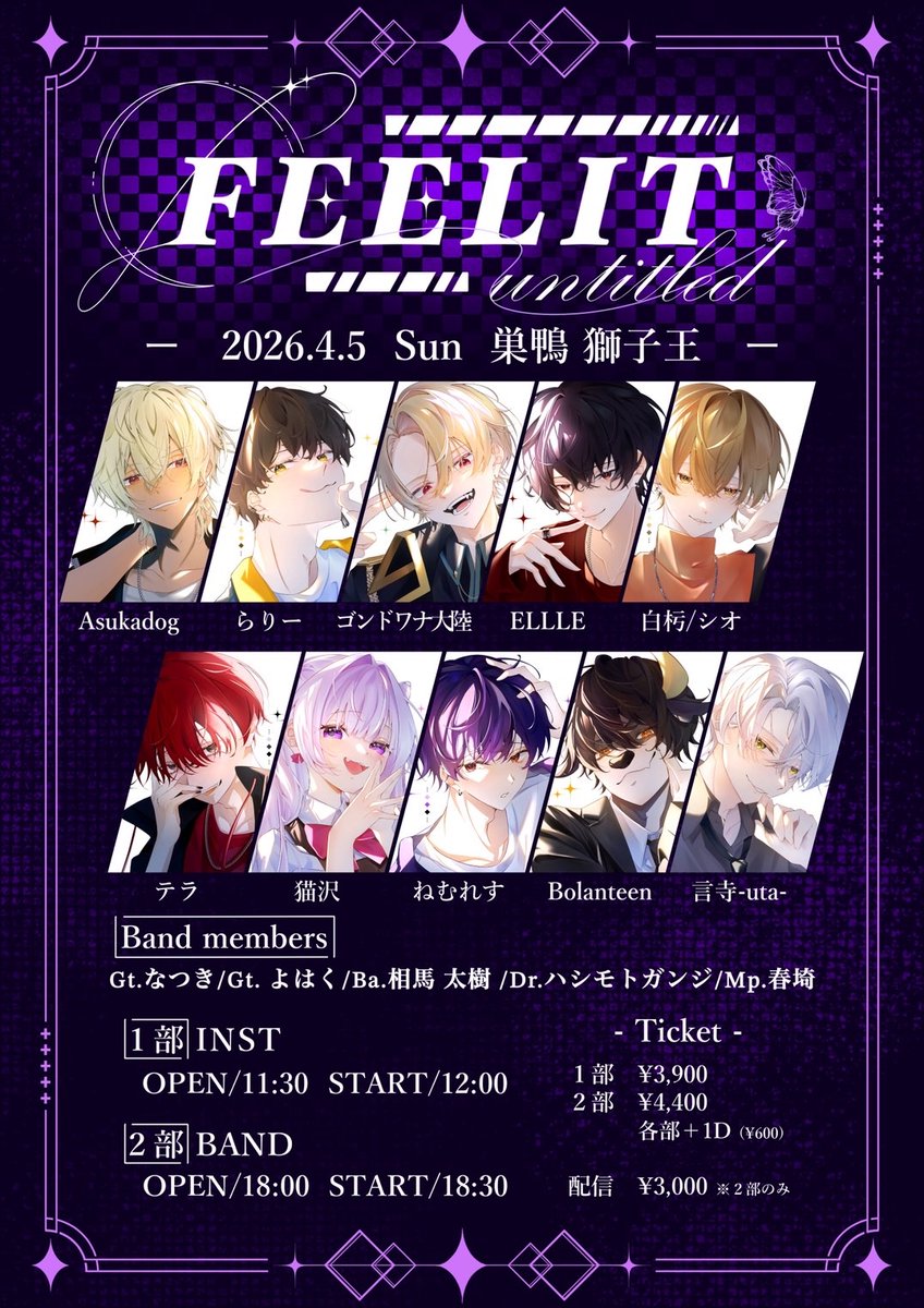 FEELIT-Untitled-

2026.4.5(sun) at 巣鴨獅子王

1部...Inst Live 
11:30/12:00

2部...Band Live 
18:00/18:30 

🎫TIGET / 先着 / 演者選択あり(任意)
tiget.net/events/460966

予約開始:
2/5(木)1部21:00~ 2部21:30~

公式(<a href="/FEELIT_info/">FEELIT</a>)
各種お問い合わせは公式Xアカウントまで