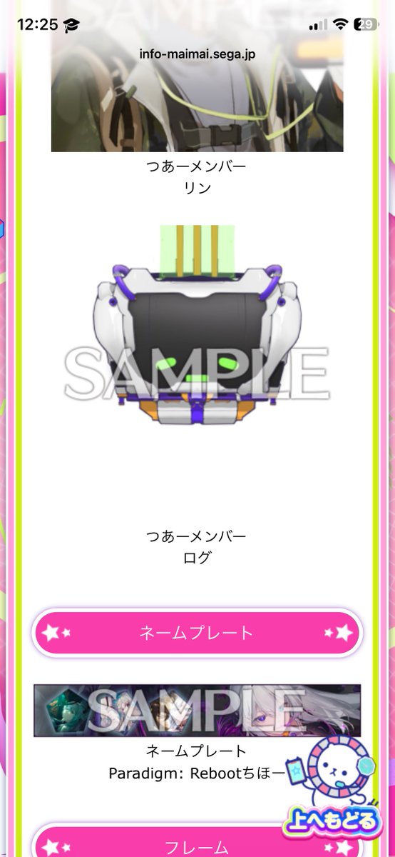 了解　当日完走目標で行くよ！！！！！！