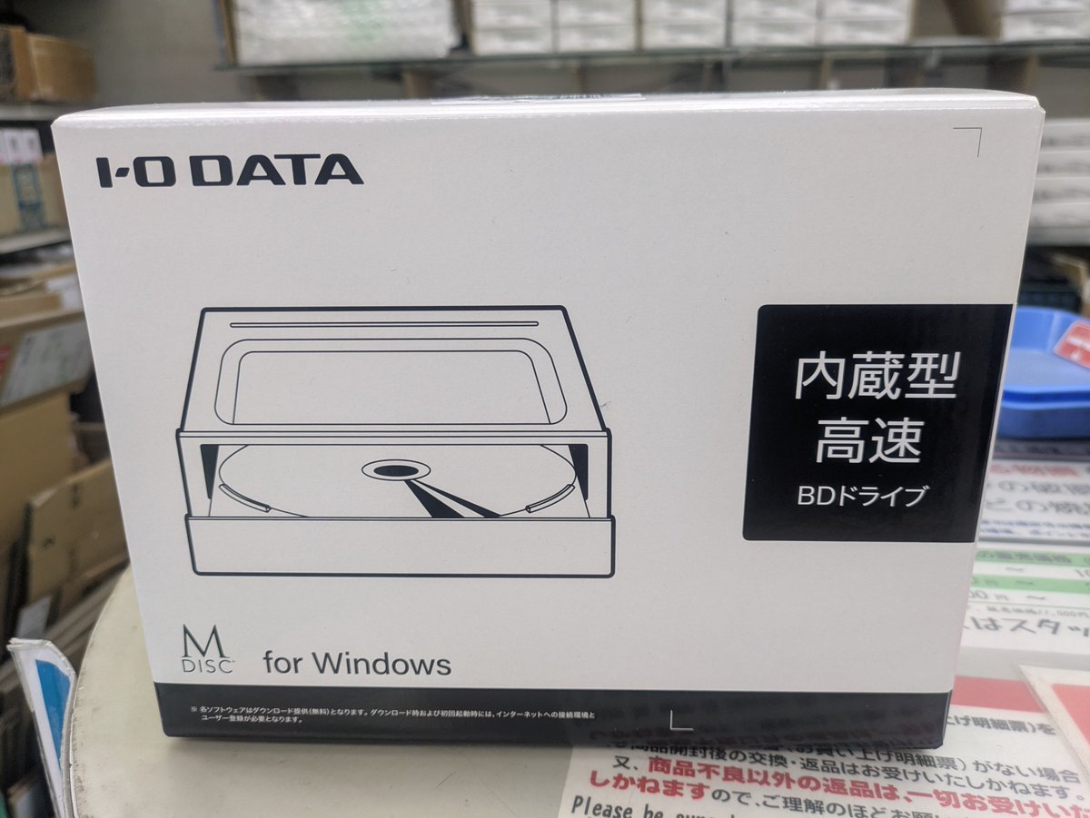 【ブルーレイ】Win10/オフィス/大容量HDD/HDMI/年賀状ソフト/特典 本店Ⅱ1F】 久しぶりに内蔵のブルーレイドライブが少数ですが入荷しま