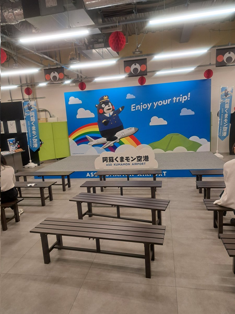 とうちゃーく！
機内のCAがわりとイケました。
たぶんホモ笑