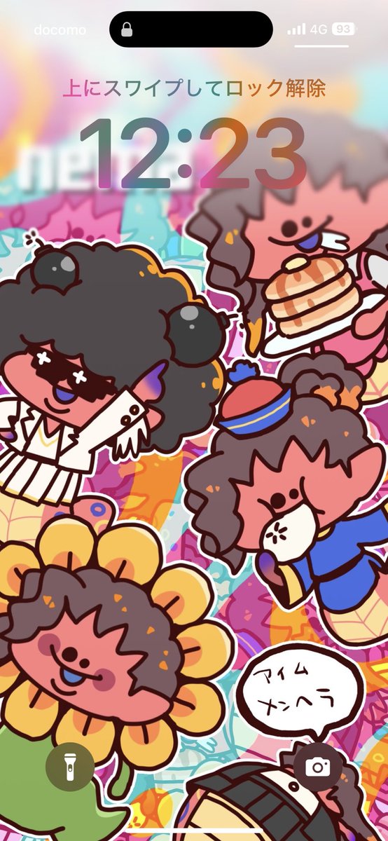 #おはようVライバー
今日も凍えるように寒いね、ネマです🐍

前回使用したSDが本当に可愛くて立ち絵絵師さん【<a href="/Metal_Chopstick/">剛鉄な割り箸@納期3月依頼募集</a> 】にお話してたらスマホ壁紙として作ってくれまして！💕✨💖🥰
ニコニコしながら壁紙設定しにいったら

カメラがメンヘラになっちゃった( ᐛ )📸

これはこれで、良し！🤣