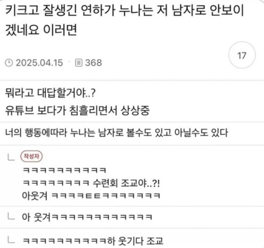 대환장 갤러리 (@bighwanjang1) on Twitter photo 