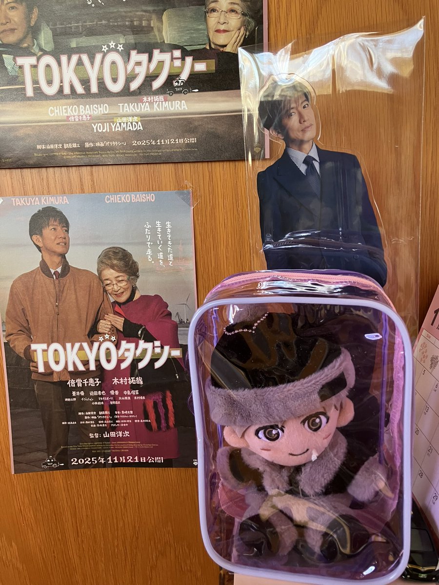 ぬいタクちゃんもBIGアクスタもカバーしてあります。埃からしっかり